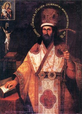 SvDmitriyRostovskiy